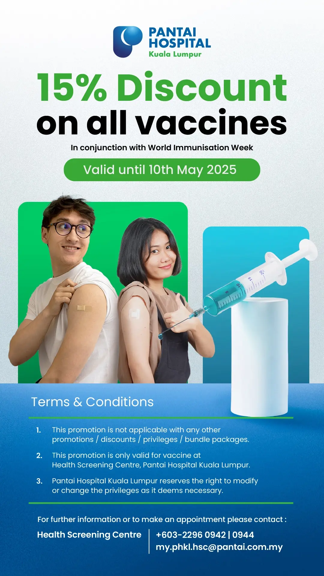 15_ Discount Vaccines Screen banner image